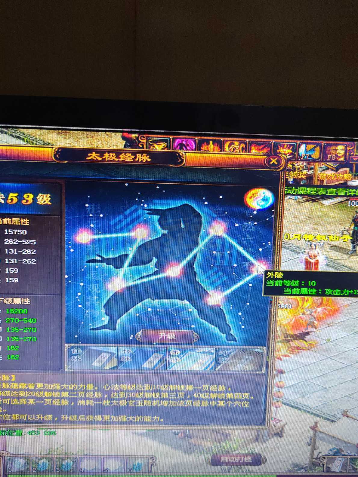 夺宝传世-账号-[战士 71级]时间紧没精力玩了