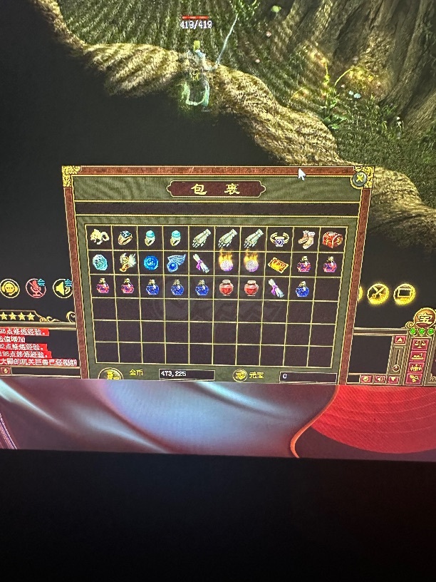 传奇世界-账号-[道士 35级]满级道士技能五级有128包裹全开征服行会每天有工资