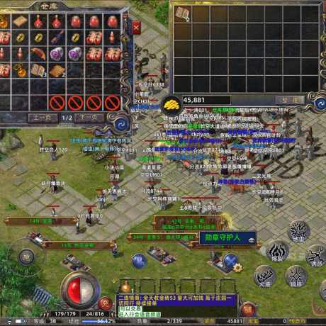 传奇新百区-盟重神兵-账号-[法师 38级]半，138白菜价。