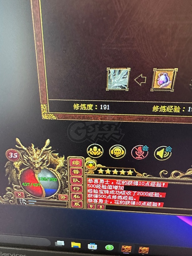 传奇世界-账号-[道士 35级]满级道士技能五级有128包裹全开征服行会每天有工资