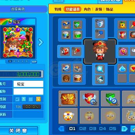 泡泡堂PC版-账号-[ 720级]6个泡泡，1.2万个菜刀复活，针盾标定时各有上千个，其他装饰道具