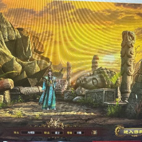 传奇世界-账号-[道士 35级]满级道士技能五级有128包裹全开征服行会每天有工资