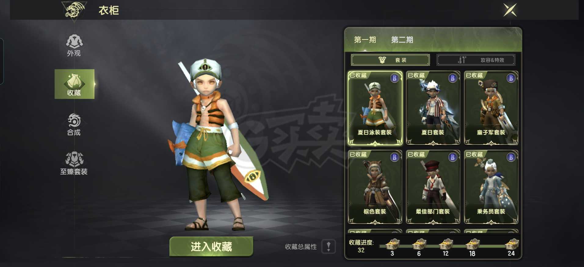 龙之谷世界-账号-[月之领主 ]140真空50爆伤2级龙魂