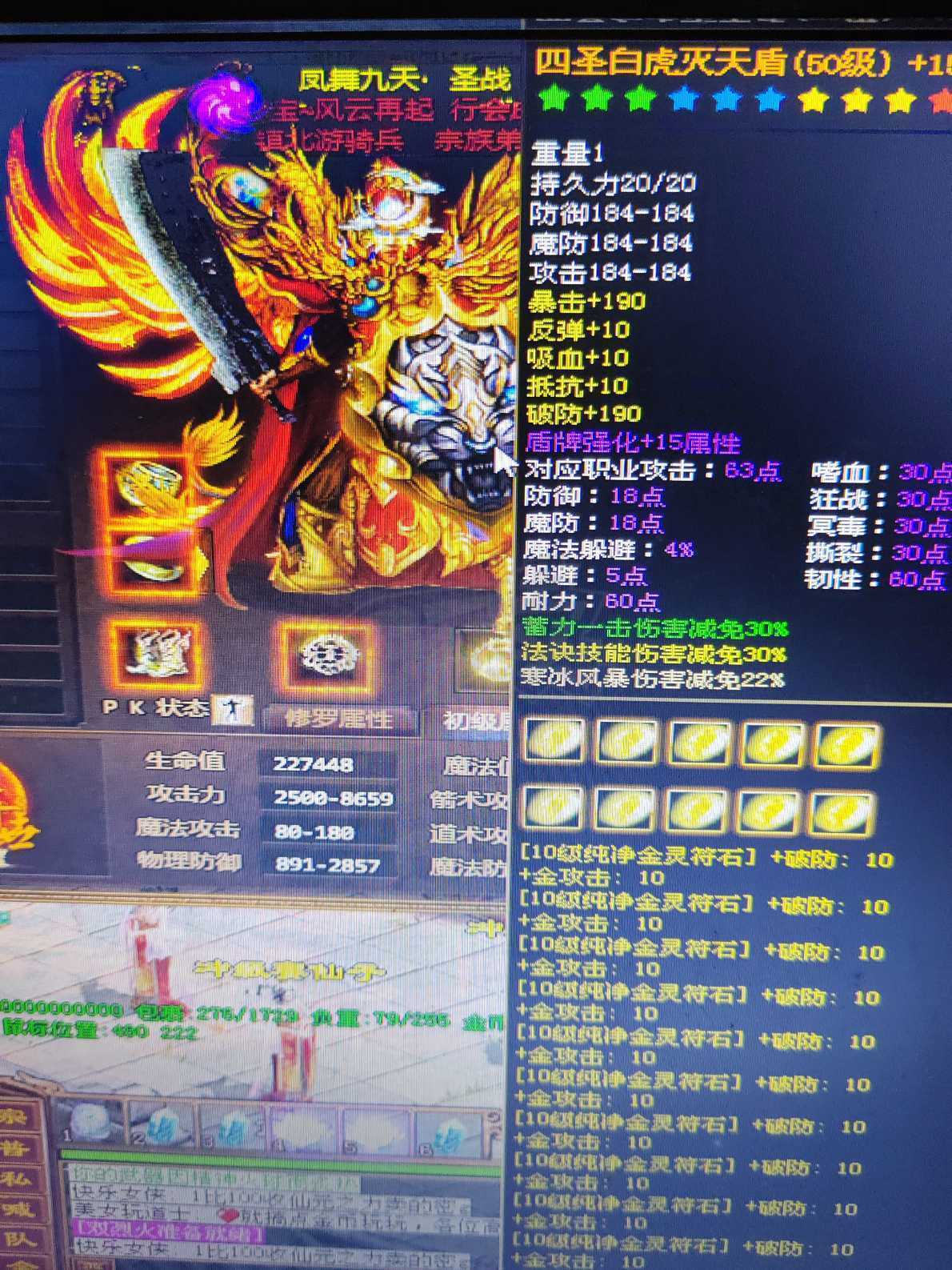 夺宝传世-账号-[战士 71级]时间紧没精力玩了