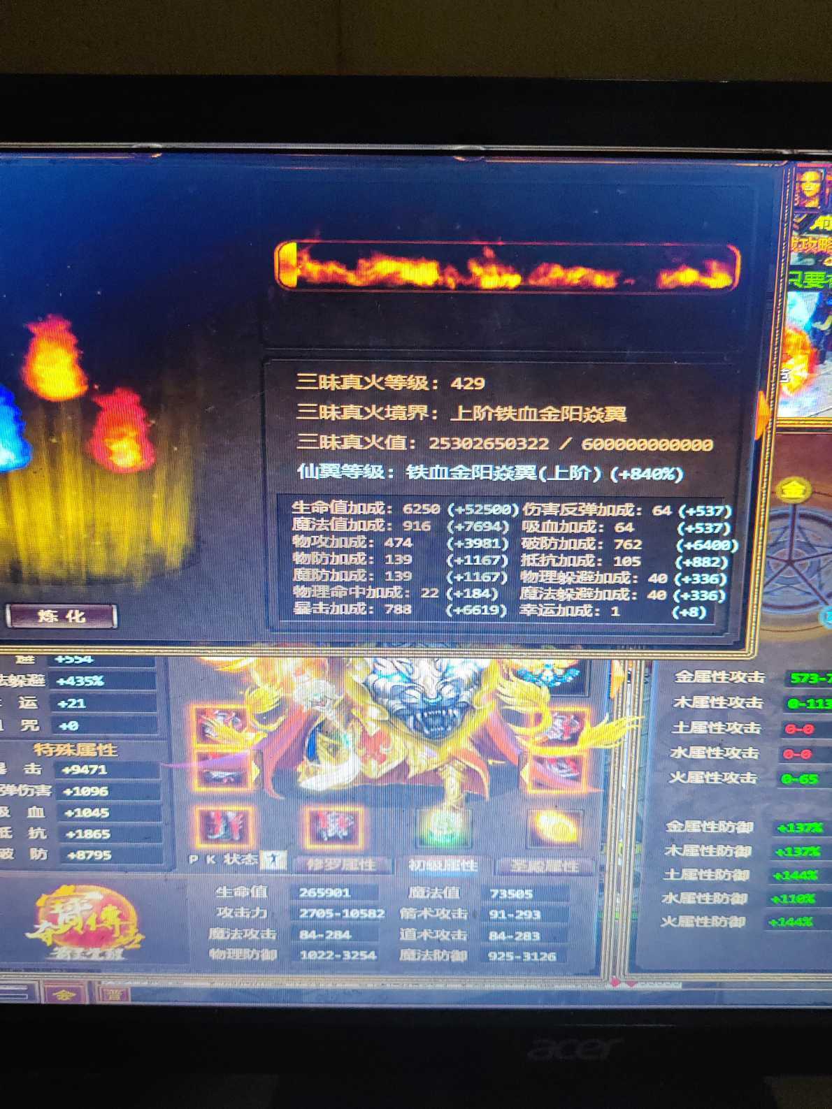 夺宝传世-账号-[战士 71级]时间紧没精力玩了