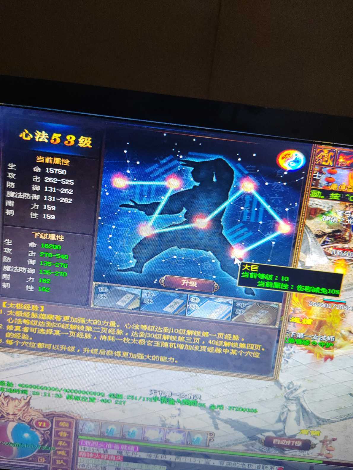 夺宝传世-账号-[战士 71级]时间紧没精力玩了