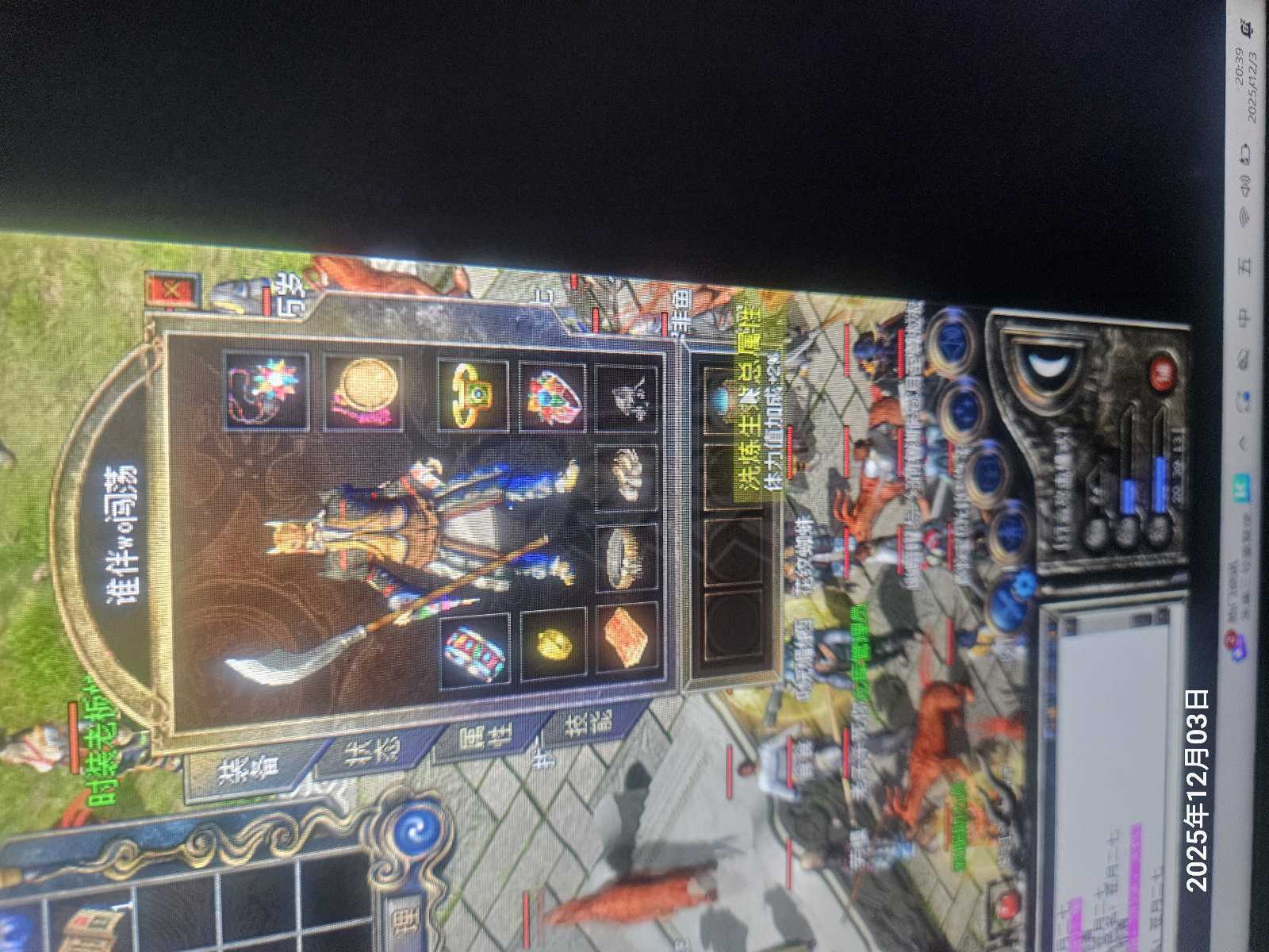 传奇新百区-盟重神兵-账号-[法师 46级]出售