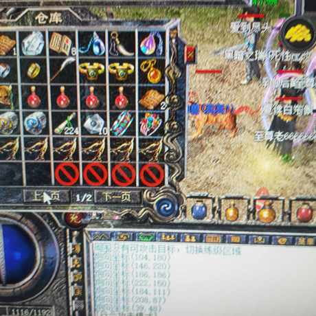 传奇新百区-盟重神兵-账号-[法师 47级]磨血套，祖玛套，洗练魔法下限2，幸运号，上手就玩