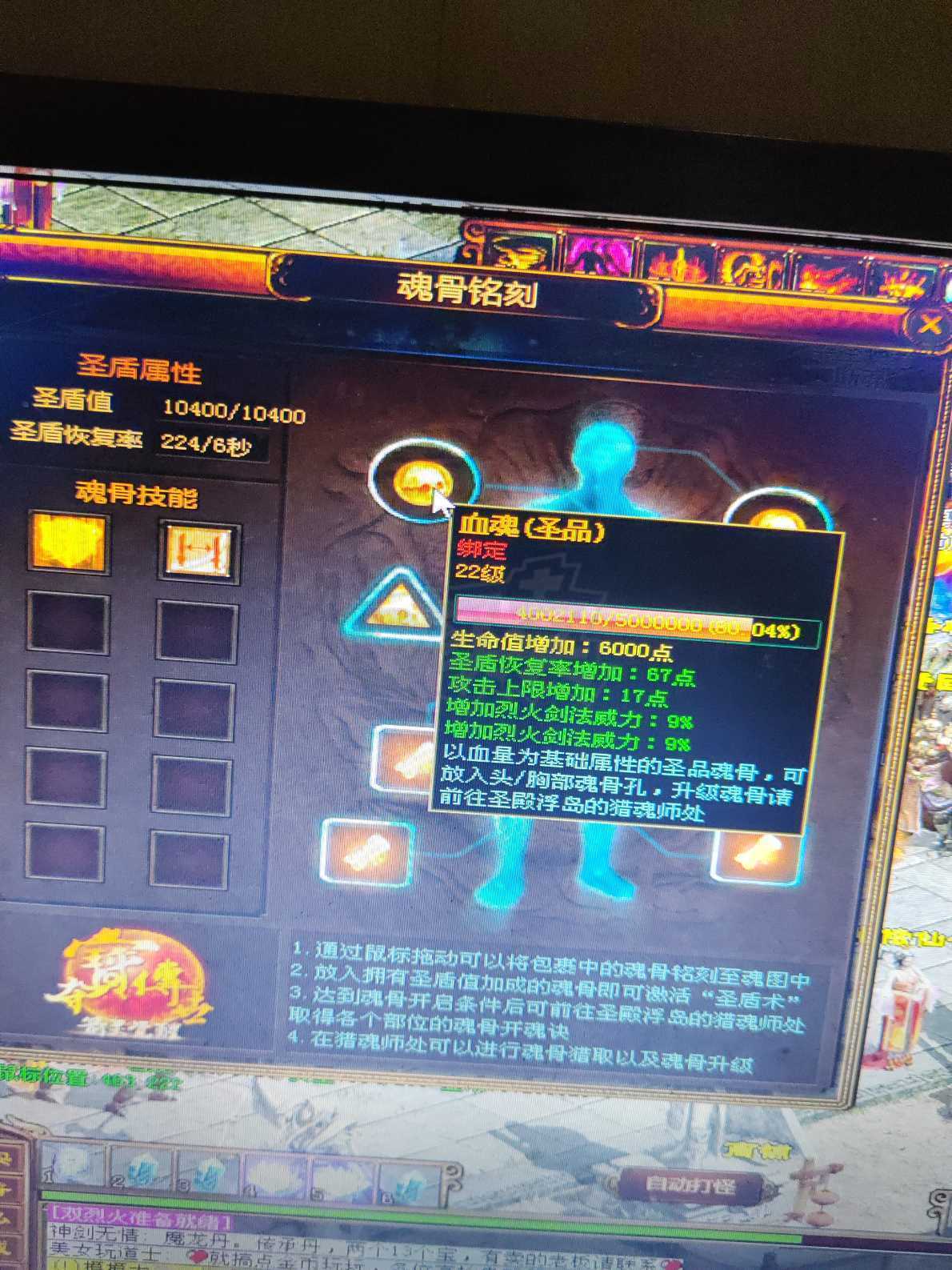 夺宝传世-账号-[战士 71级]时间紧没精力玩了