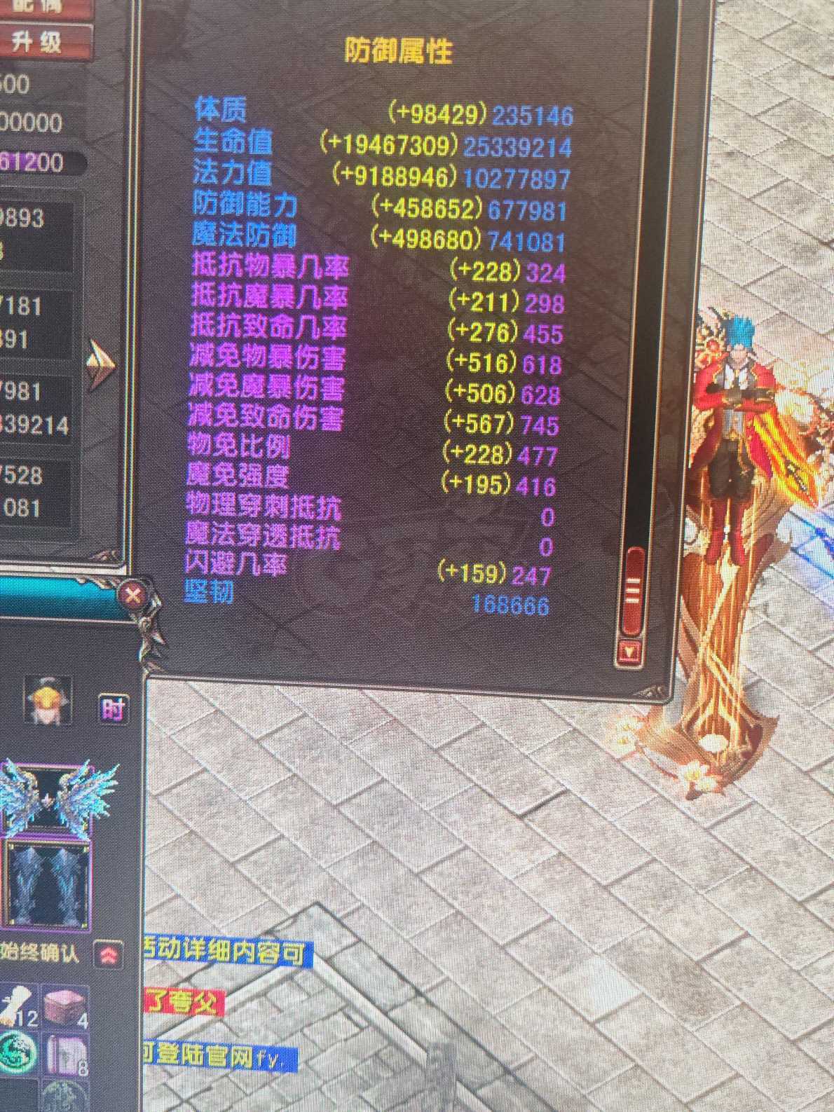 风云-账号-[战士 融合期*5阶]喜欢去下单