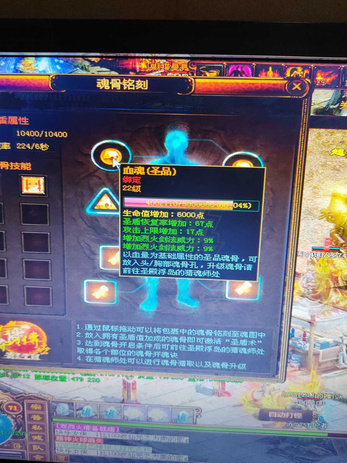 夺宝传世-账号-[战士 71级]时间紧没精力玩了