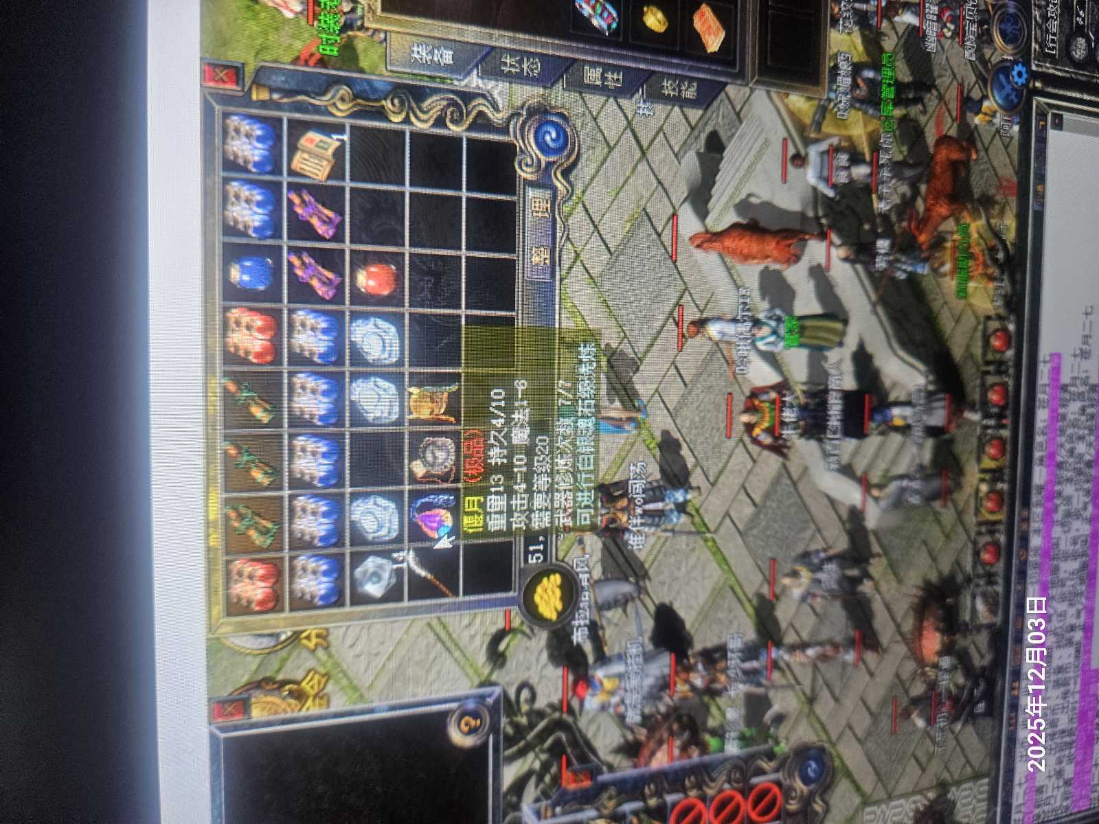 传奇新百区-盟重神兵-账号-[法师 46级]出售