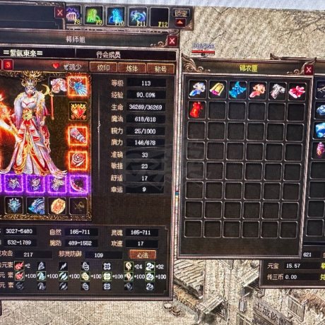 传奇3-账号-[刺客 113级]113级传送刺客五级格挡