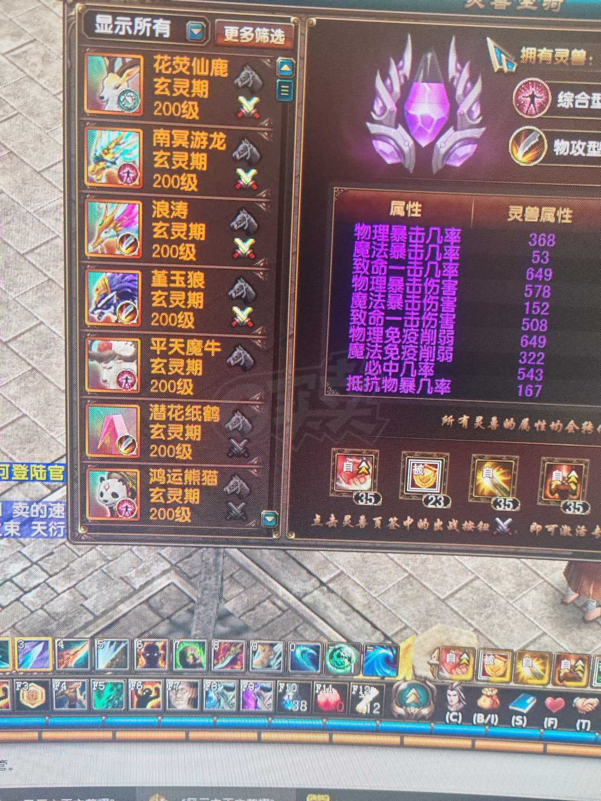 风云-账号-[战士 融合期*5阶]喜欢去下单