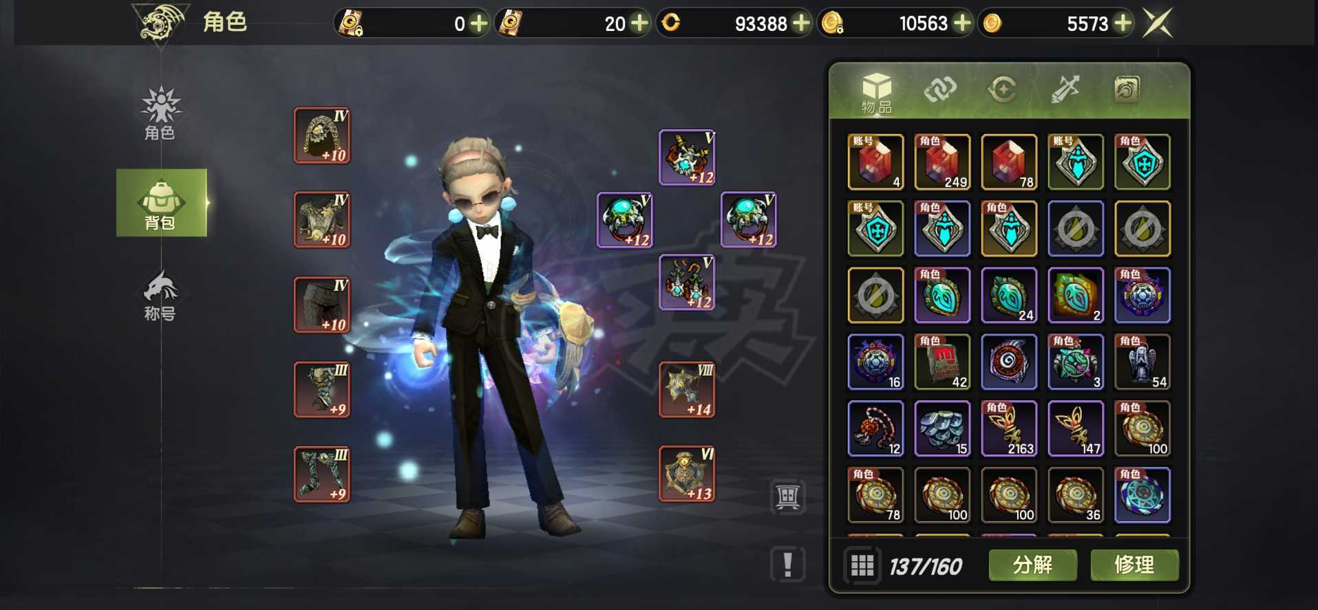 龙之谷世界-账号-[圣徒 ]7w1大圣徒，2w魔攻