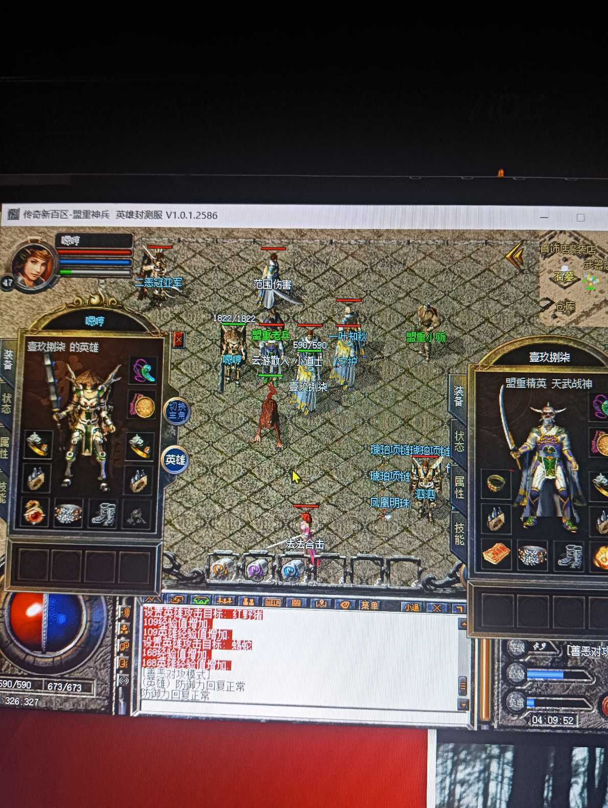 传奇新百区-盟重神兵-账号-[道士 49级]道战合击号，第一梯队持续升级