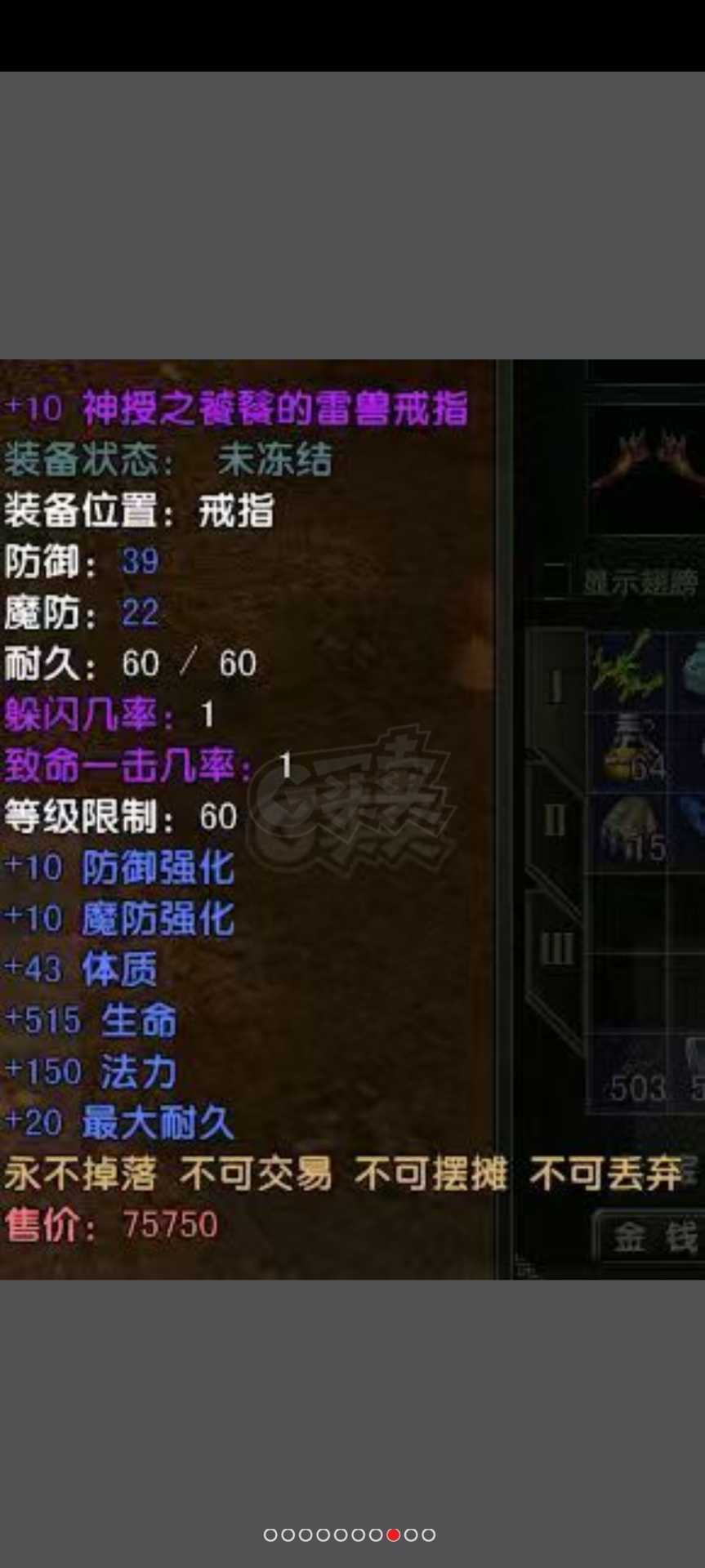 风云怀旧服-账号-[猎手 融合期*5阶]82.5MM16套