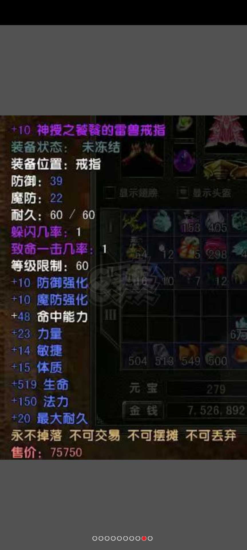 风云怀旧服-账号-[猎手 融合期*5阶]82.5MM16套