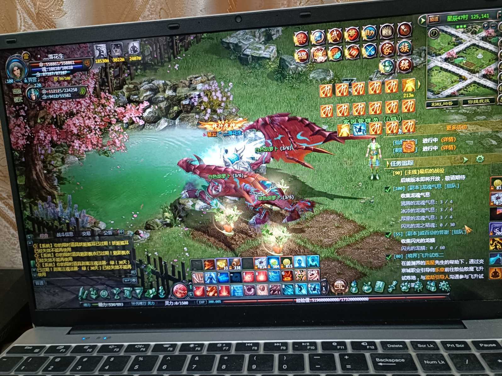 星辰变-账号-[炎魔 100级]随便搞搞450万便宜甩了