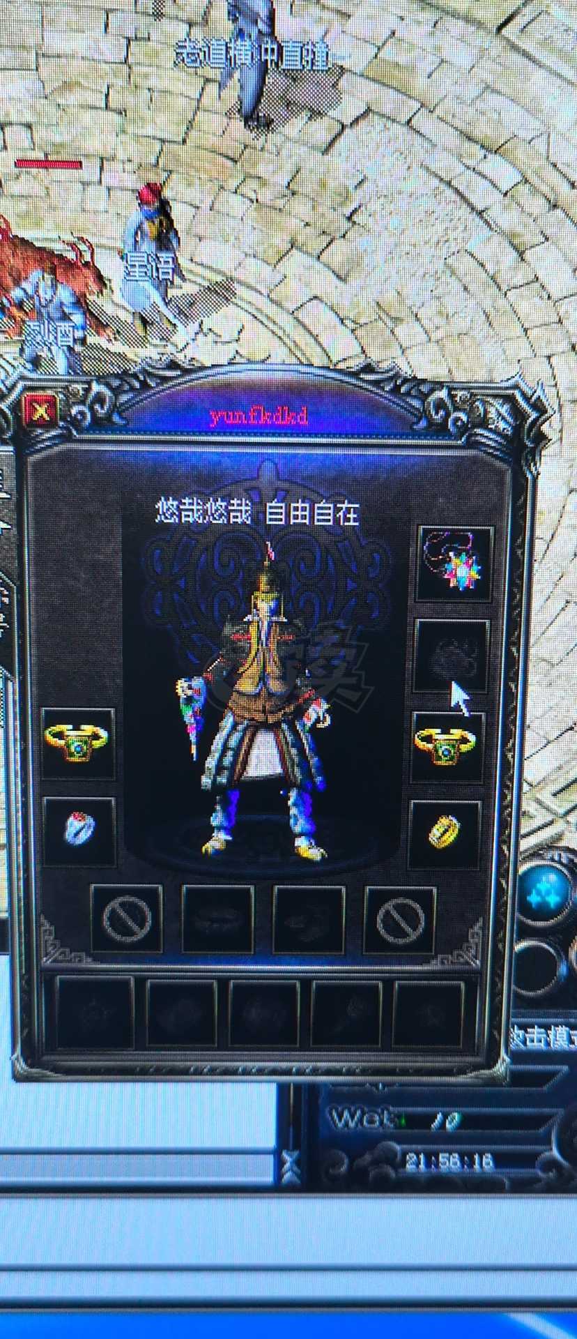 热血传奇1.76秒卡传承版-账号-[战士 43级]红名杀手号，带4个12级仓库边号