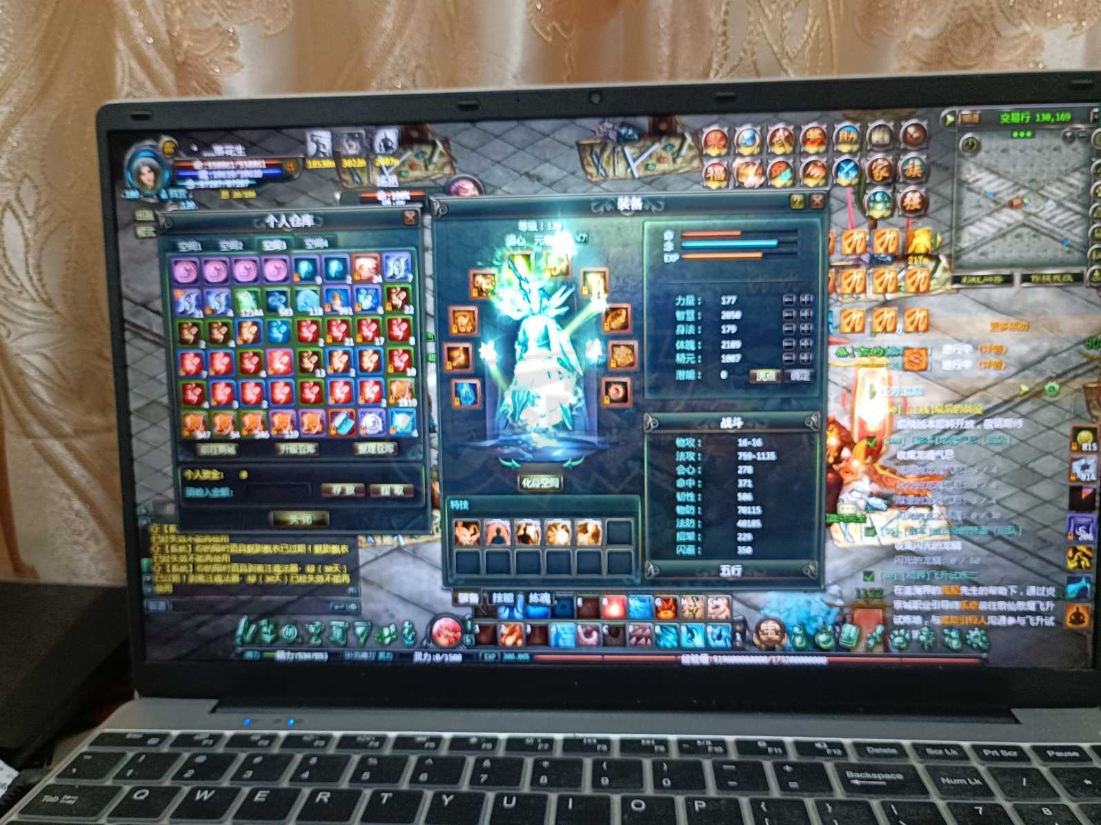 星辰变-账号-[炎魔 100级]随便搞搞450万便宜甩了