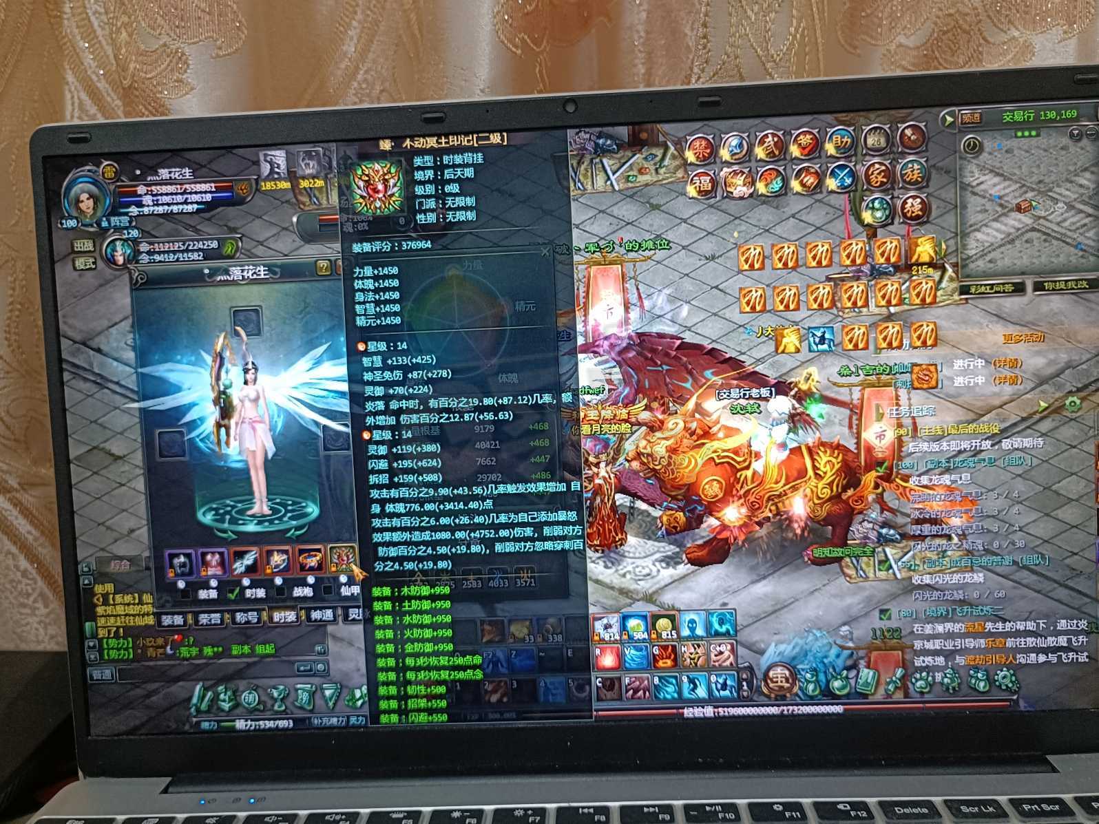 星辰变-账号-[炎魔 100级]随便搞搞450万便宜甩了