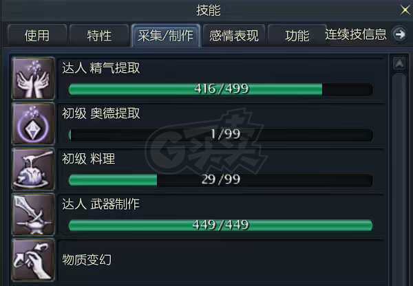永恒之塔-账号-[杀星 50级]精千3件闪龙短最终价