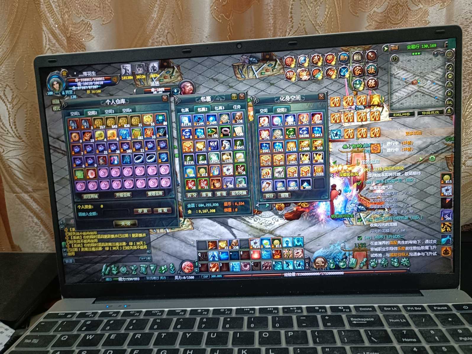 星辰变-账号-[炎魔 100级]随便搞搞450万便宜甩了