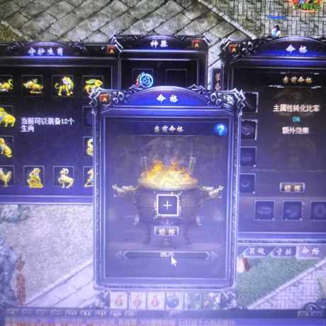 传奇归来-账号-[男 道士 115级]王者命格男道