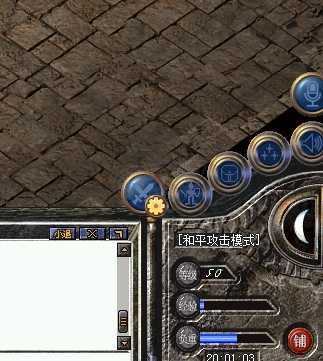 传奇新百区-盟重神兵-账号-[法师 50级]双7血印运9套。法神套。洗练魔法上限*5。到手零投入。第一梯