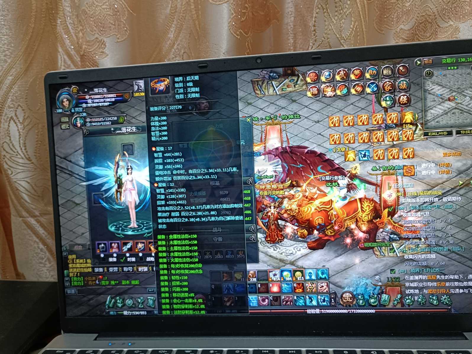 星辰变-账号-[炎魔 100级]随便搞搞450万便宜甩了