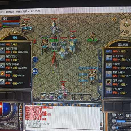 传奇新百区-盟重神兵-账号-[道士 49级]道战合击号，第一梯队持续升级