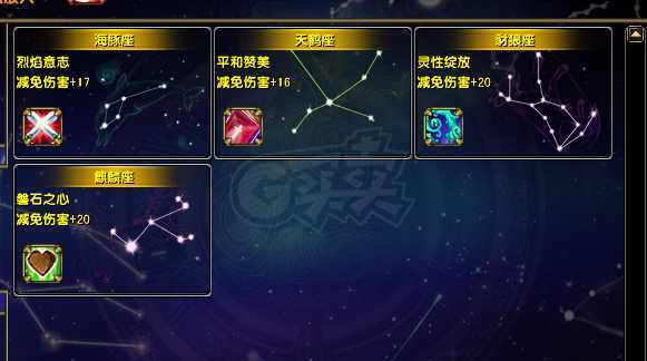 星尘传说-账号-[巫师 120级]喜欢就秒，随时出传承衣服