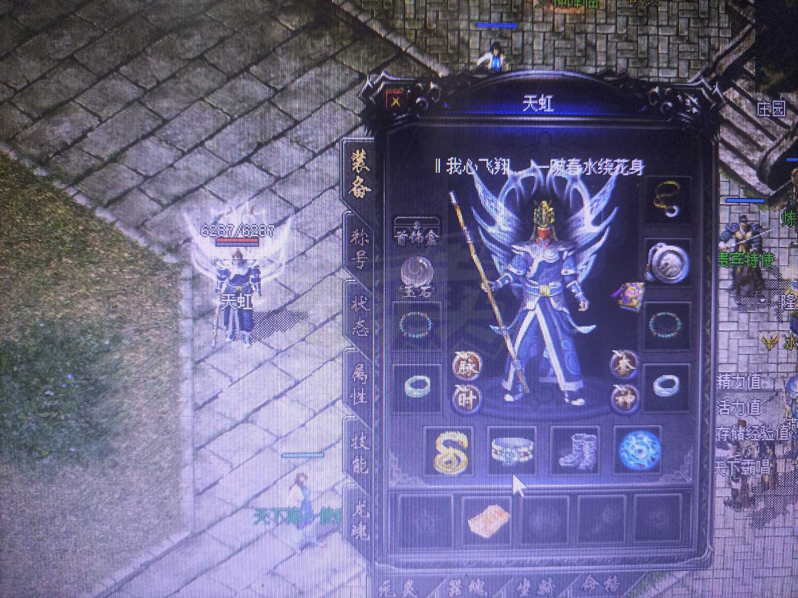 传奇归来-账号-[男 道士 115级]王者命格男道