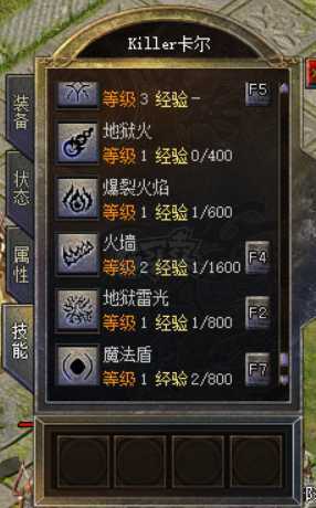 传奇新百区-盟重神兵-账号-[法师 31级]挂机搬砖