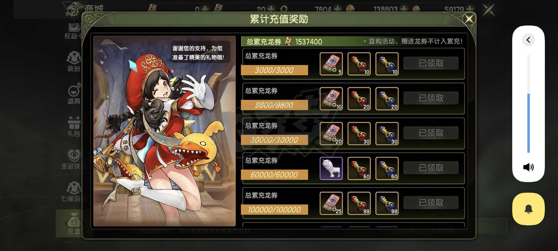 龙之谷世界-账号-[狂战士 ]万氪狂战7.5带4个4.0满级小号，带250块点卷3卡40