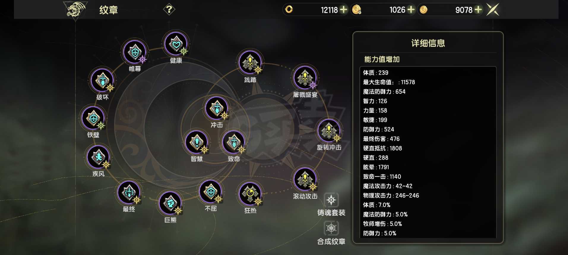 龙之谷世界-账号-[狂战士 ]万氪狂战7.5带4个4.0满级小号，带250块点卷3卡40