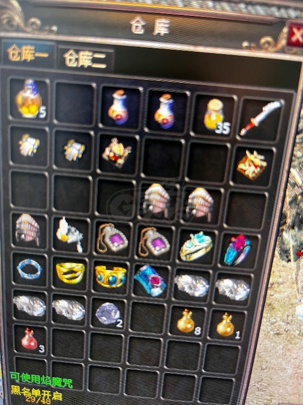 传奇3(时长版)-账号-[道士 55级]7级狗炸谁谁死