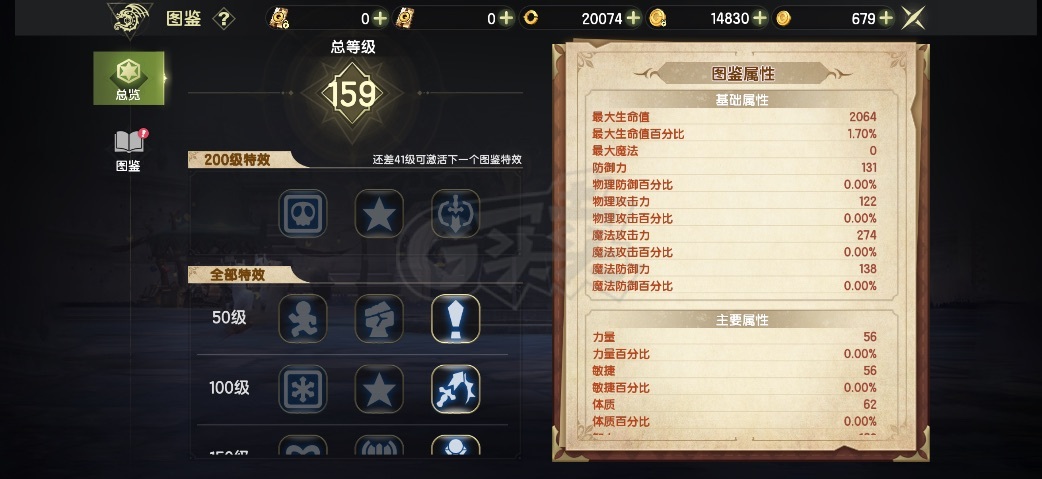 龙之谷世界-账号-[圣徒 1级]6.7时装2S首饰霸龙L耳环霸龙一套3000花冠