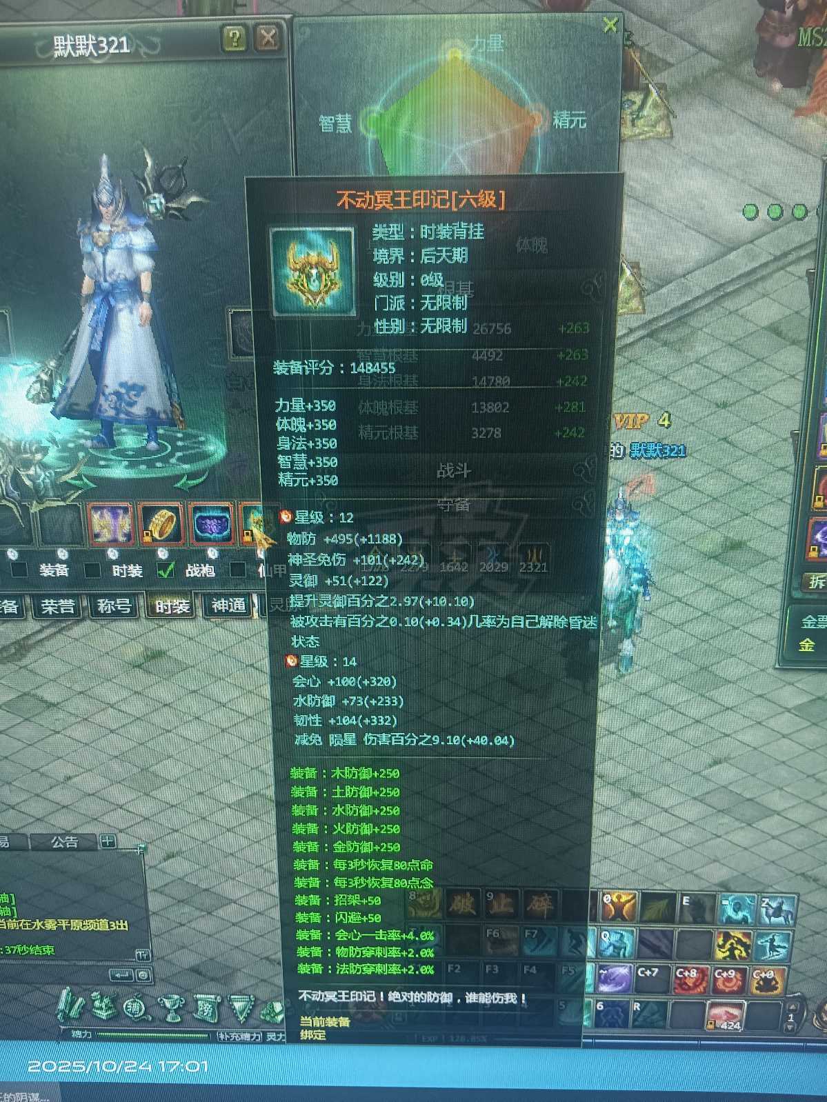 星辰变-账号-[赤阳 100]谁买谁合适只卖个特戒钱