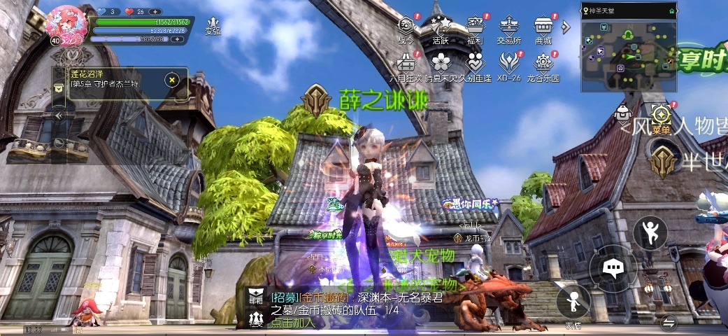 龙之谷世界-账号-[40级]4A3S，光明主，时装多一万点券，50万龙币，只买5天，5天后卖500