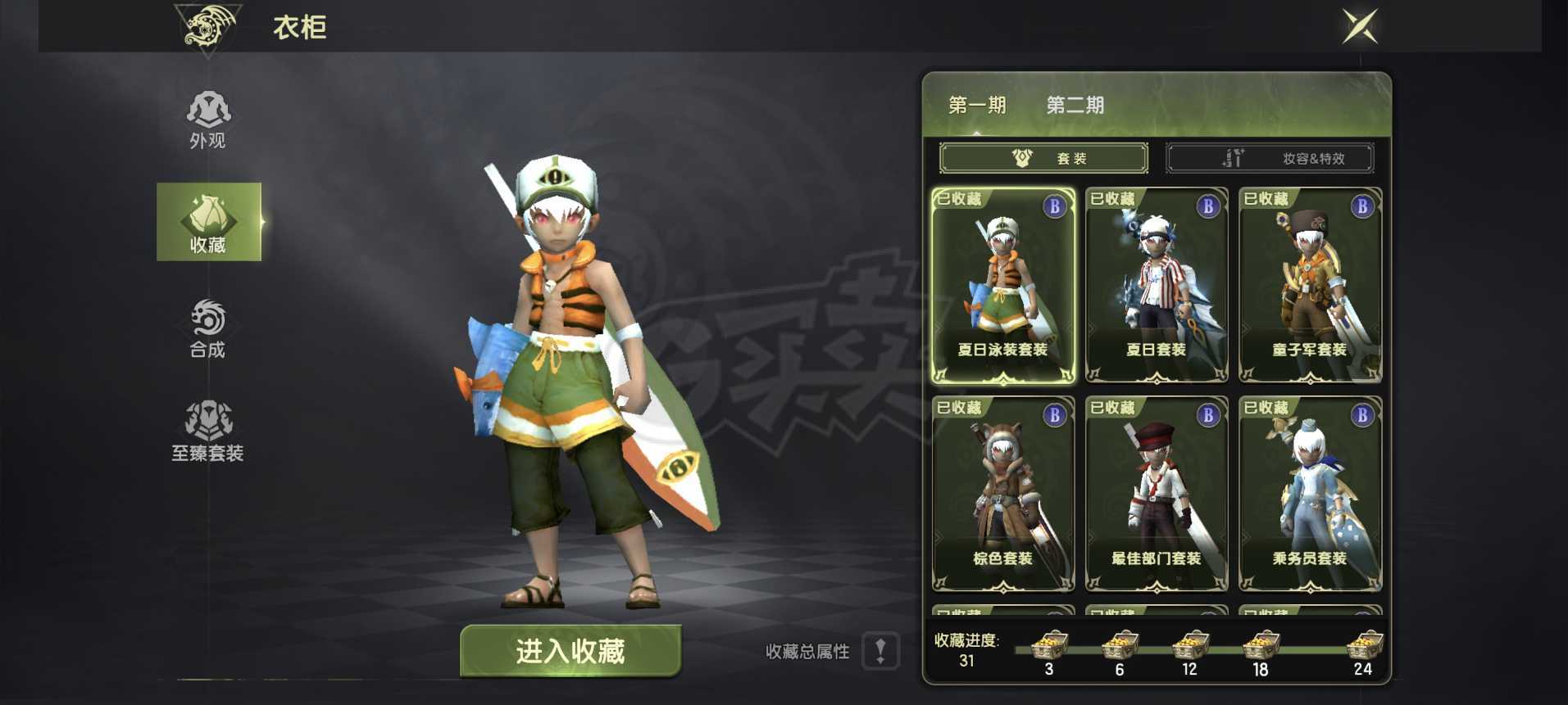 龙之谷世界-账号-[狂战士 ]万氪狂战7.5带4个4.0满级小号，带250块点卷3卡40