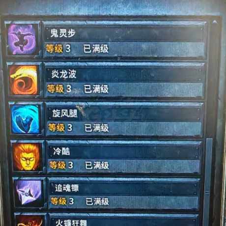 传奇永恒-账号-[光芒 女 刺客 56级]图上都有