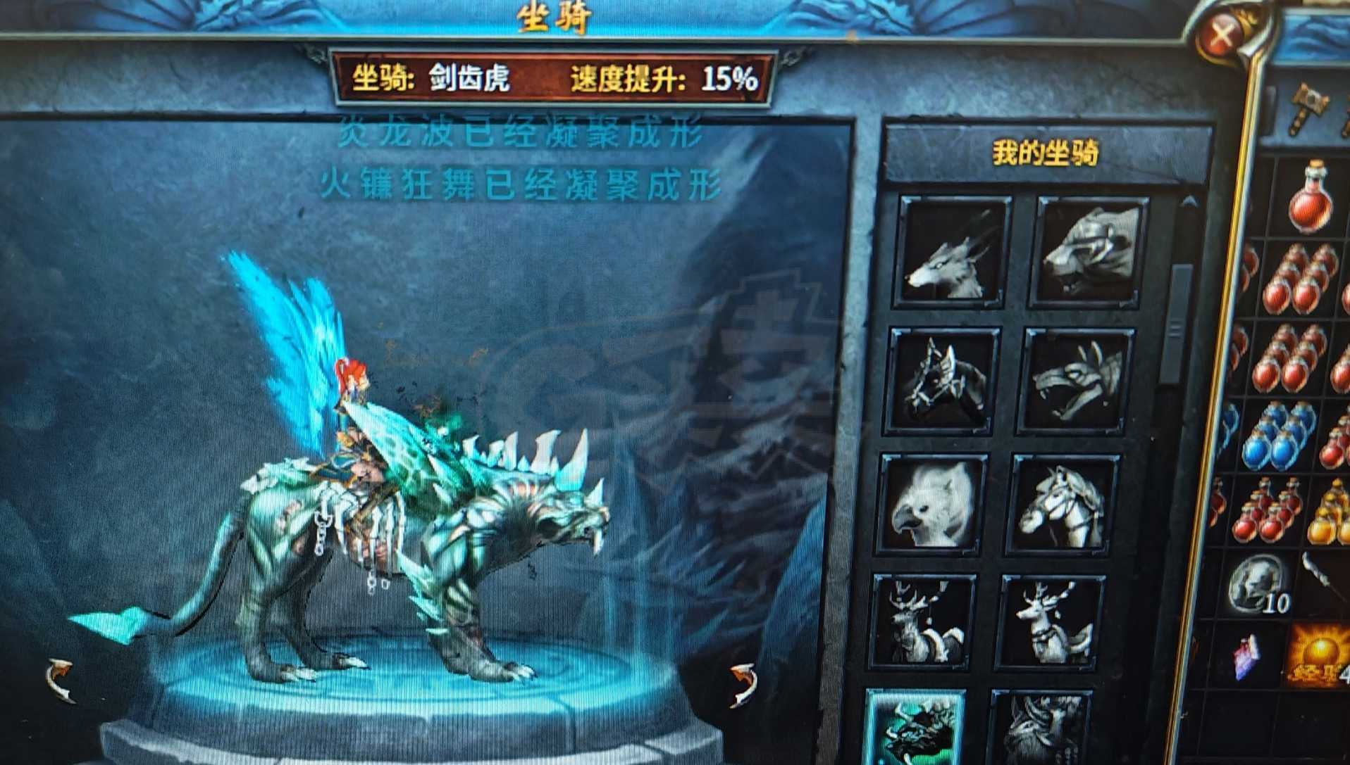 传奇永恒-账号-[光芒 女 刺客 56级]图上都有