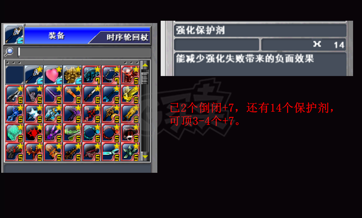 新热血英豪-账号-[魔人 9级]卖娱乐卷*绿*，超级资源号，就卖几天。