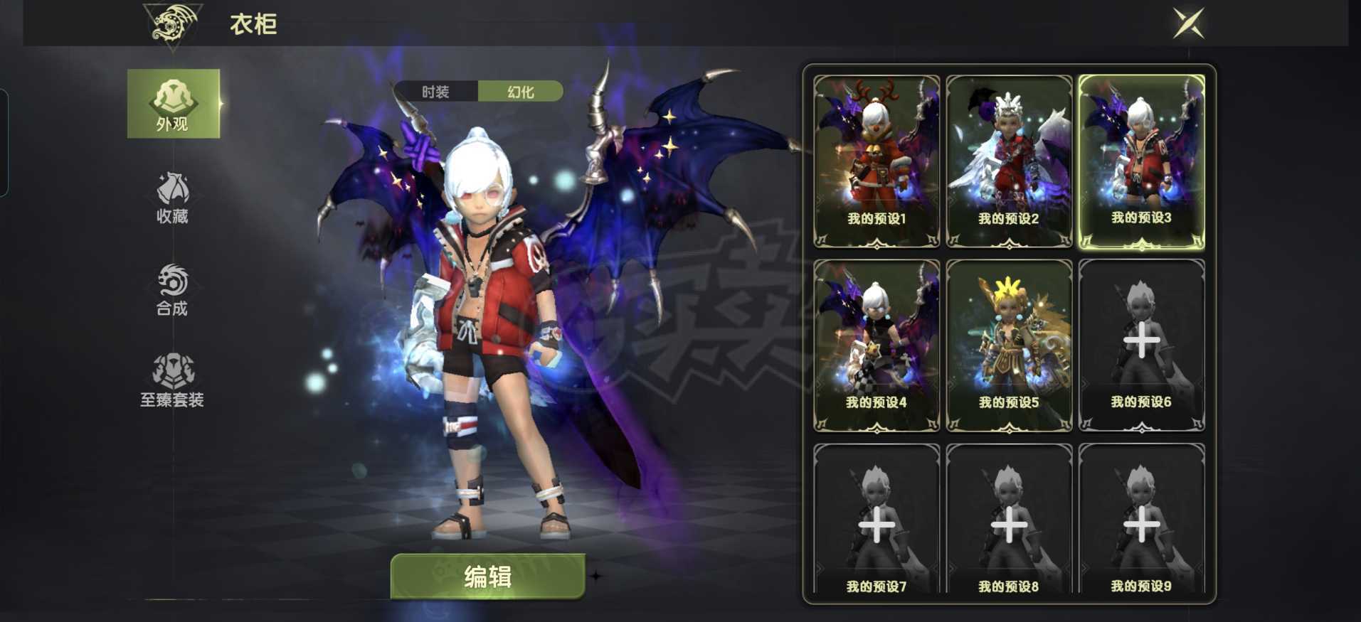 龙之谷世界-账号-[月之领主 ]140真空50爆伤2级龙魂