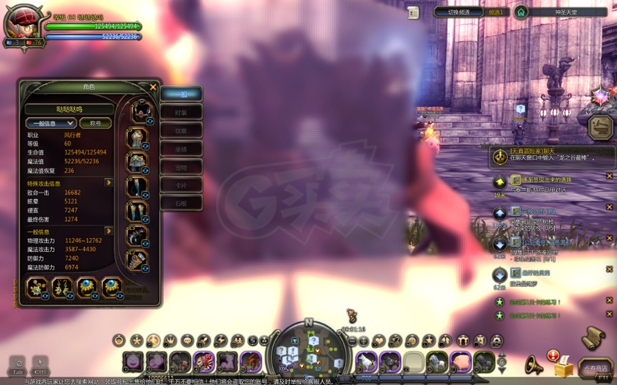 龙之谷怀旧服-账号-[魔羽 60级]7L12魔羽加60A13风行加小舞娘专精弓箭83综合103