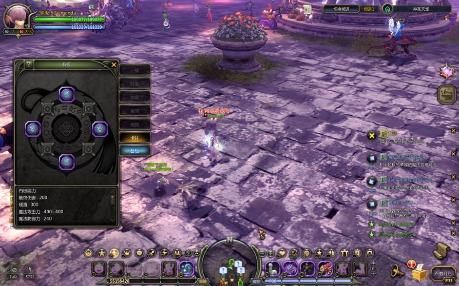 龙之谷怀旧服-账号-[魔羽 60级]7L12魔羽加60A13风行加小舞娘专精弓箭83综合103