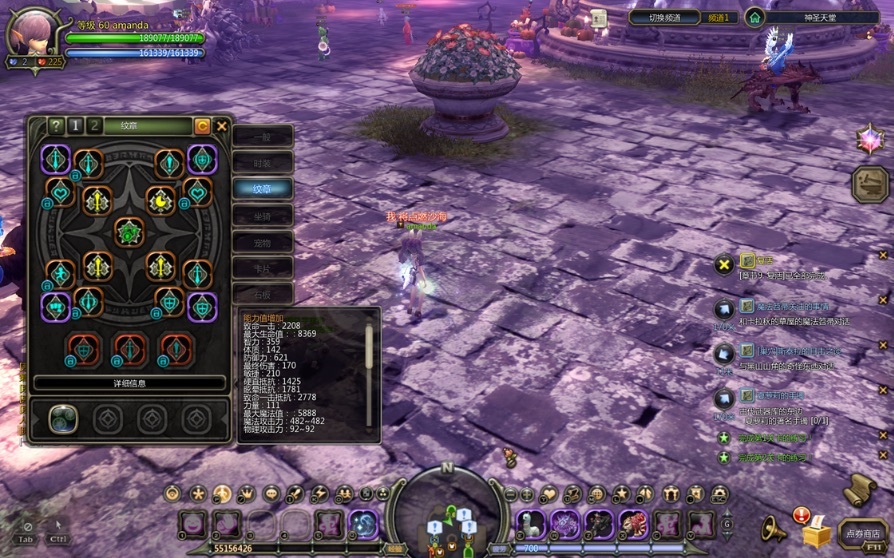 龙之谷怀旧服-账号-[魔羽 60级]7L12魔羽加60A13风行加小舞娘专精弓箭83综合103