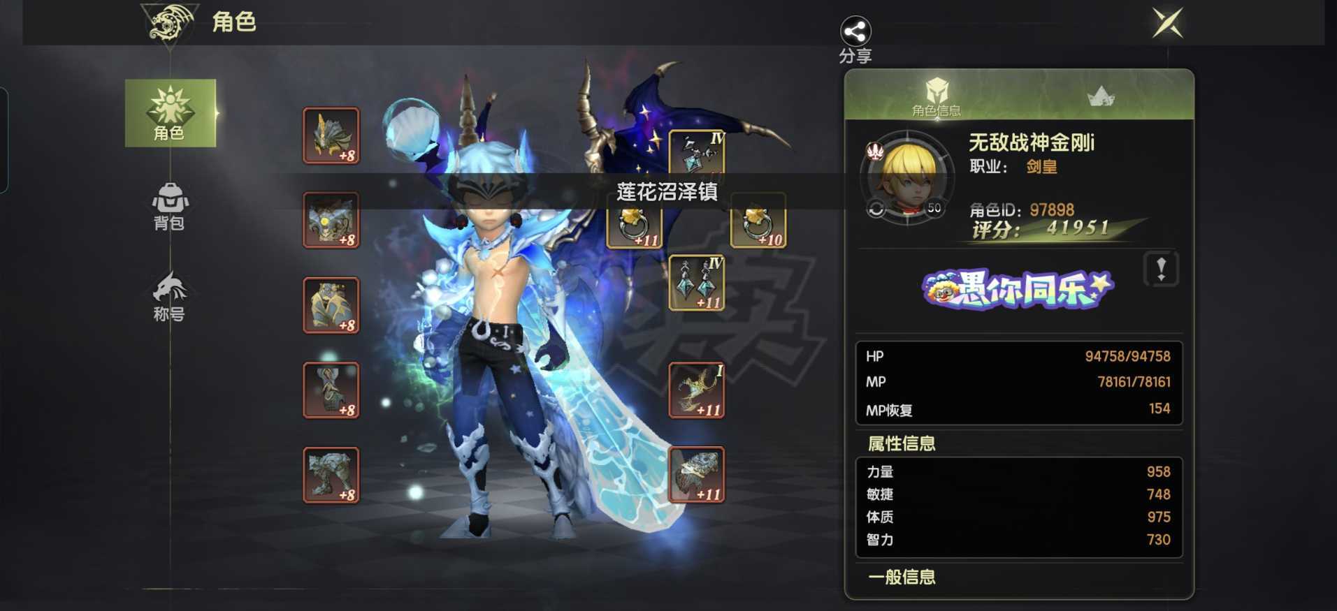 龙之谷世界-账号-[月之领主 ]140真空50爆伤2级龙魂